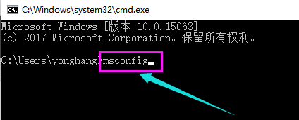 win10开机时间长黑屏一会才进桌面怎么办?win10黑屏一会才进桌面的解决教程(3)