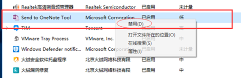 win10开机时间长黑屏一会才进桌面怎么办?win10黑屏一会才进桌面的解决教程(7)