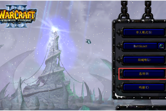 win10系统魔兽争霸如何设置1920×1080全屏。