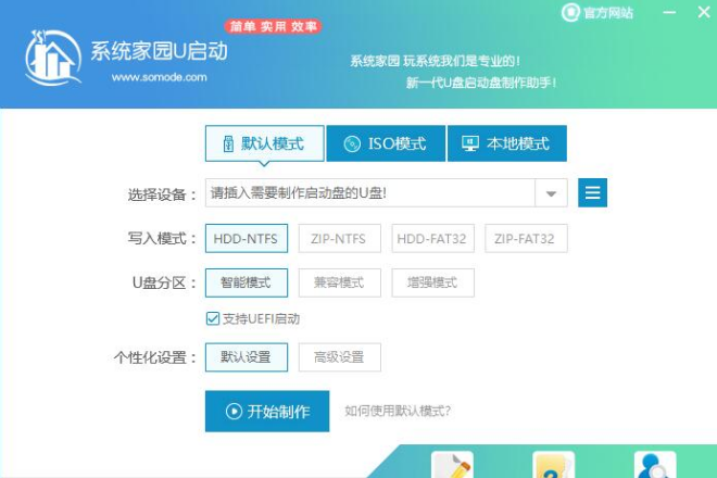 下载好win10系统iso文件后怎么安装。
