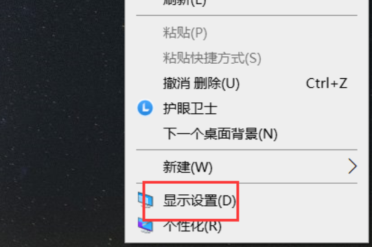 win10电脑颜色不正常怎么办。