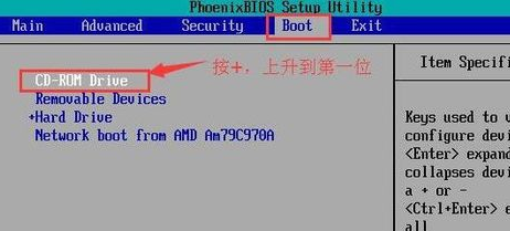 win10光盘启动系统怎么设置(1)