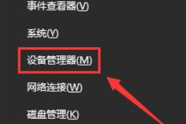 win10待机蓝屏重启怎么办。