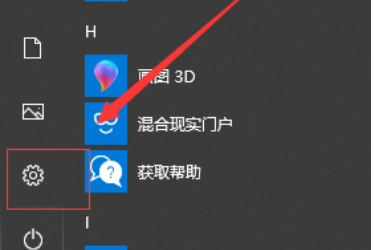 win10版本1903怎么关闭自带杀毒软件。