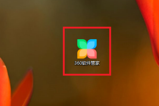 win10专业版怎么删除应用商店。