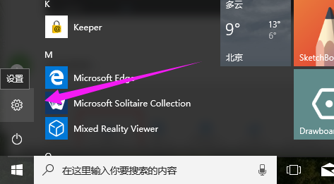 win10分辨率不正常怎么办。