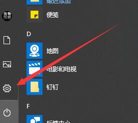 win10字体怎么删除。
