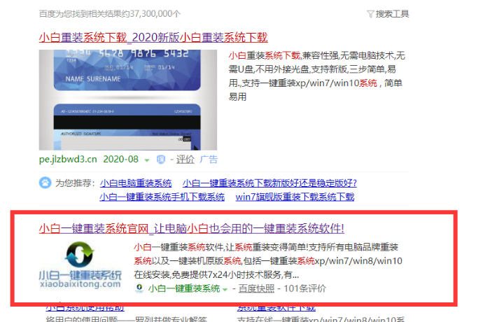 惠普笔记本怎么重装win10。
