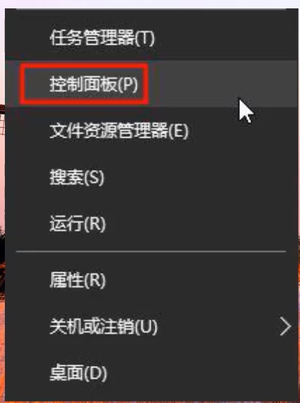 win10如何删除本地管理员账号。
