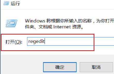 win10系统gpedit.msc找不到怎么解决。