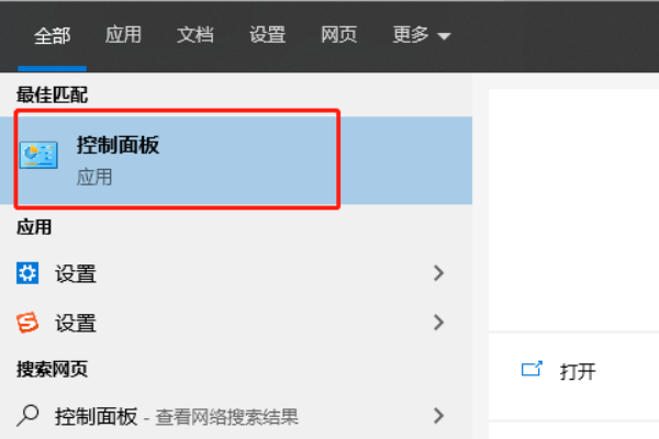 Win10台式机机箱前置耳机插孔没声音如何修复。