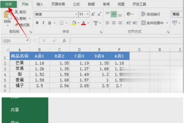 microsoft office2013怎么永久激活。