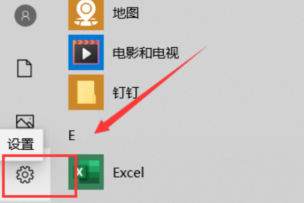 win10无法删除微软输入法怎么解决。