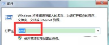 win7硬盘自检功能怎么关闭。