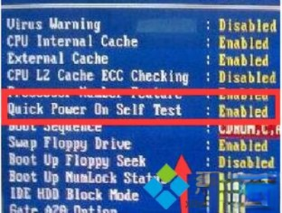 win7硬盘自检功能怎么关闭?win7关闭硬盘自检功能的三种方法(4)