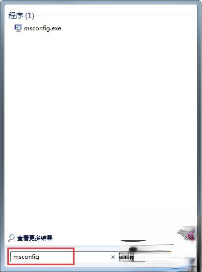 Win7资源管理器老是重启如何解决?(2)