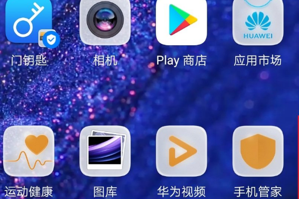 华为手机如何开启开发者选项。