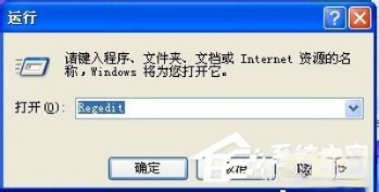 WinXP提高电脑上传速度的方法。