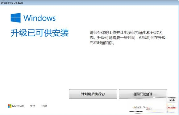 w7怎么免费升级w10|w7升级w10的方法(7)