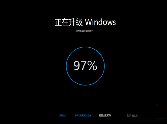 w7怎么免费升级w10|w7升级w10的方法(9)