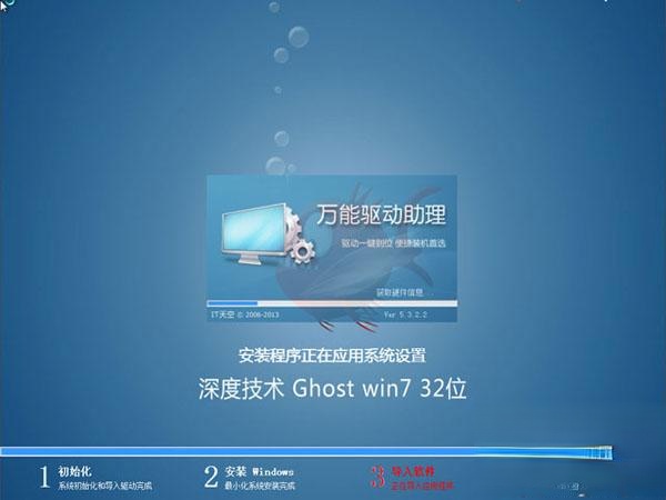 winxp升级win7教程步骤【图文】(4)