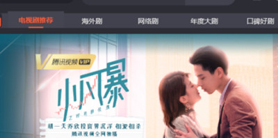 腾讯视频如何自定义弹幕速度 腾讯视频会员如何今天分享给别人