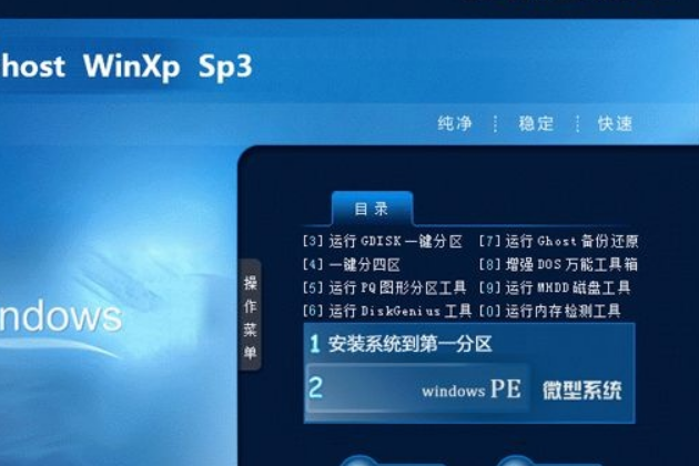虚拟机xp系统下载|虚拟机专用xp系统iso镜像下载。