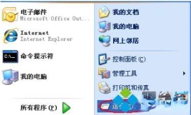 xp电脑开机启动项设置|如何修改xp系统启动项。