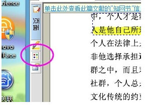 CAJ阅读器目录设置显示的操作步骤截图