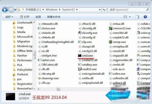win7系统安装软件出现命令行选项语法错误键入“ 命令/。