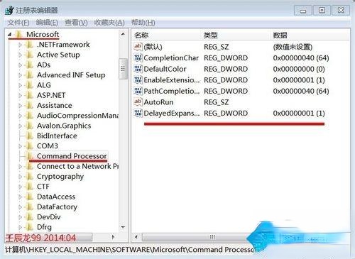 win7系统安装软件出现命令行选项语法错误键入“ 命令/?”怎么办(3)