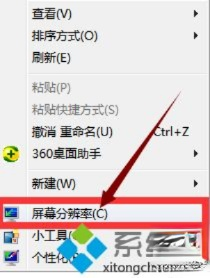 cf红烟怎么调最清楚win7_win7系统调cf烟雾头的方法步骤。