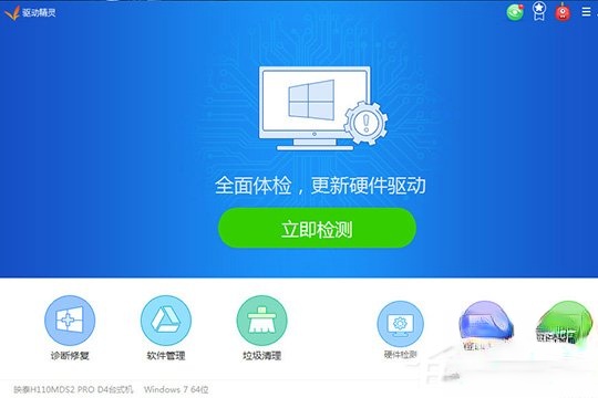 驱动精灵怎么安装打印机驱动。