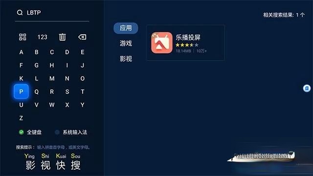 华数TV如何投屏。