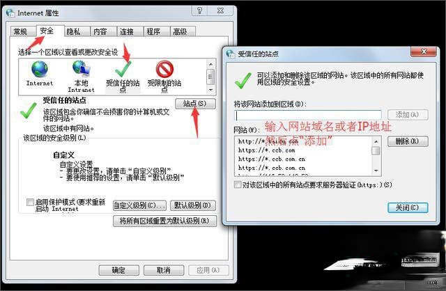OA打不开怎么办？八招解决IE浏览器与OA系统故障！(1)