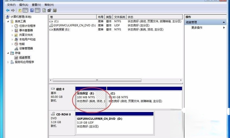 Win7提示系统保留分区未分配驱动器号怎么办?(13)
