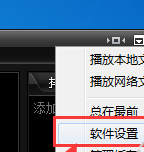 奇米影视盒查找缓存视频保存位置的基础操作内容截图