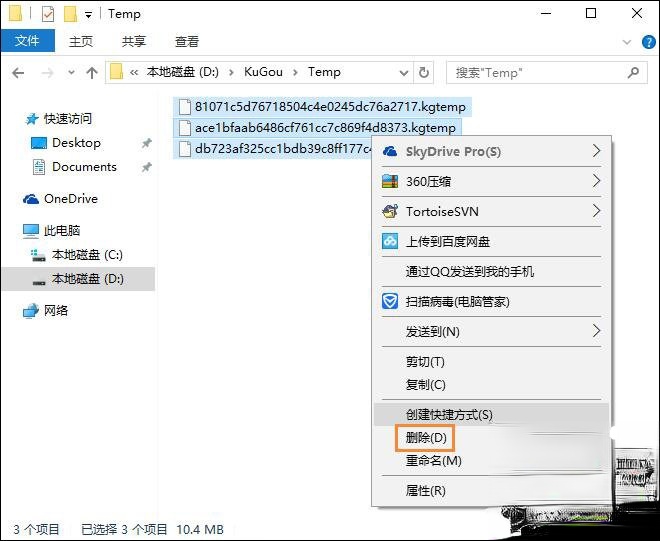 音乐下载歌曲收费怎么办？怎么免费下载收费歌曲？(4)