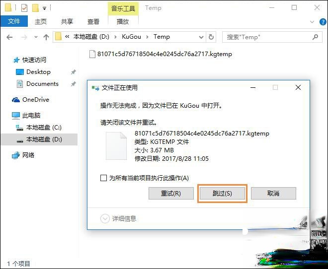 音乐下载歌曲收费怎么办？怎么免费下载收费歌曲？(5)
