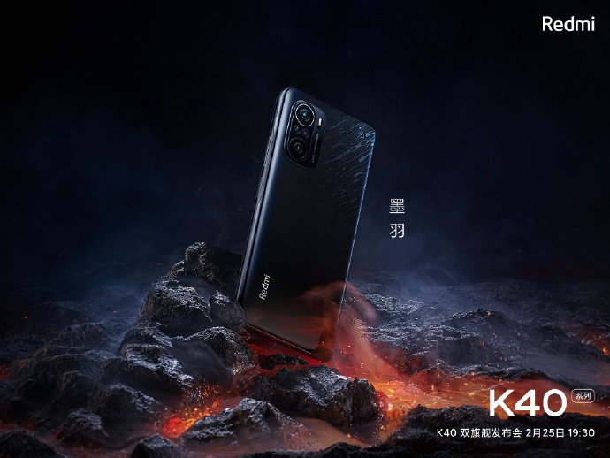 红米k40前置摄像头像素多少。