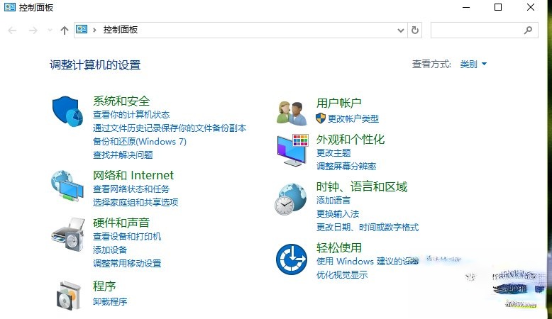 Win10默认输入法怎么设置?(2)