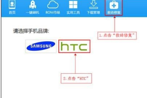 安卓手机变砖怎么办。