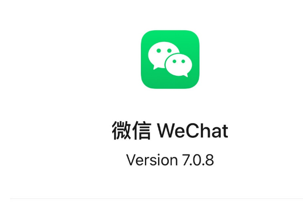 怎样看微信版本。