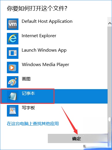 淘宝天猫等网站显示乱码怎么办?(2)