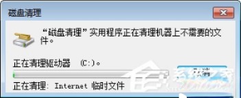 MSOCache文件夹可以删除吗？如何清理C盘空间？(9)