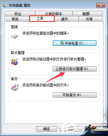 MSOCache文件夹可以删除吗？如何清理C盘空间？(12)