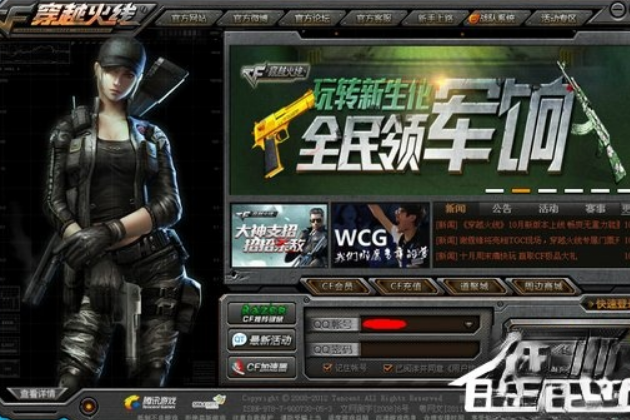 玩CF卡怎么办。