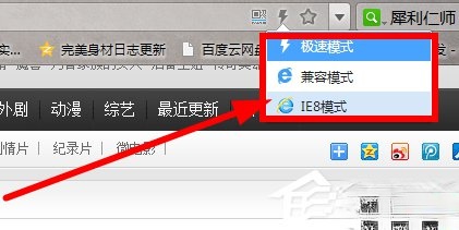吉吉影音怎么样?吉吉影音好用吗?(4)