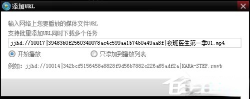 吉吉影音怎么样?吉吉影音好用吗?(6)