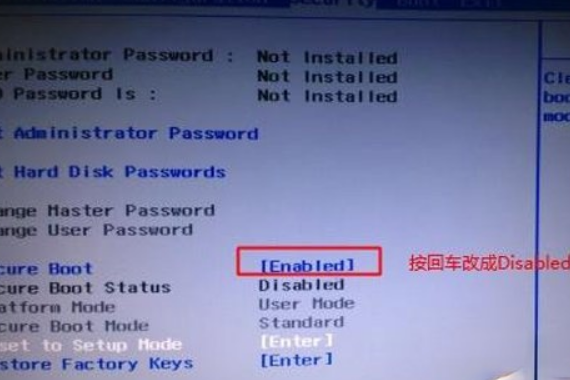 联想笔记本Win10改Win7方法今天分享。